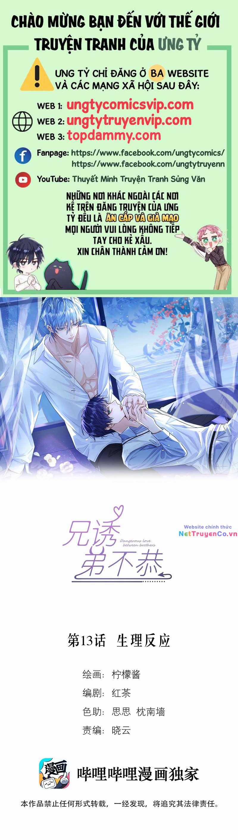 Huynh Dạy Dỗ Đệ Bất Kính Chapter 13 trang 0
