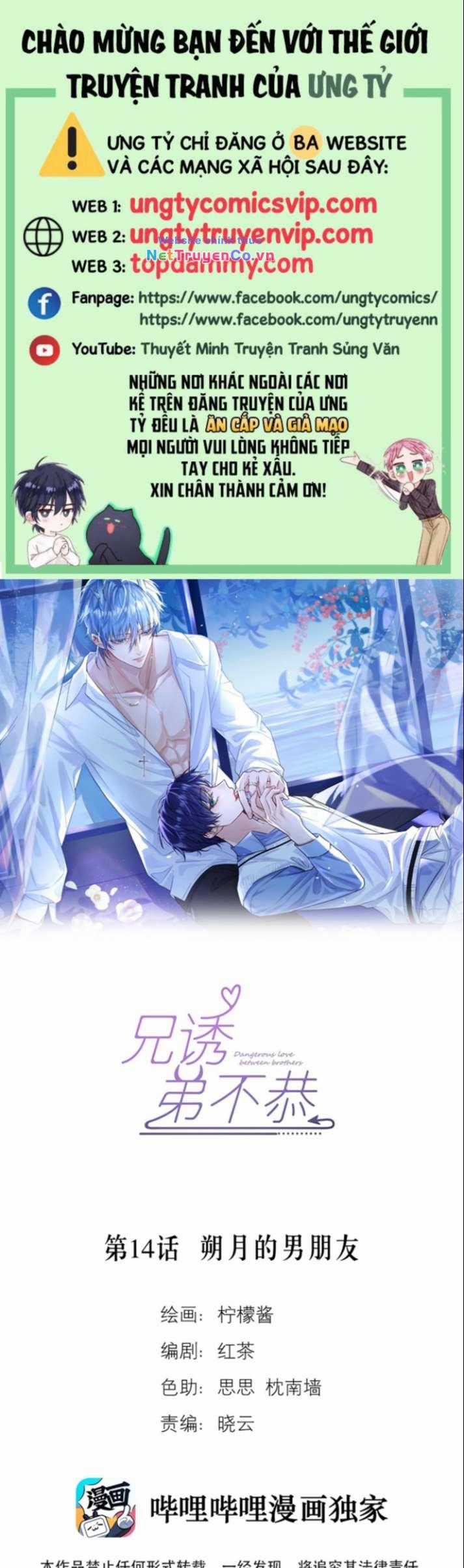 Huynh Dạy Dỗ Đệ Bất Kính Chapter 14 trang 0