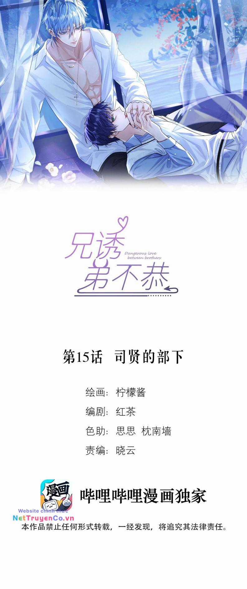 Huynh Dạy Dỗ Đệ Bất Kính Chapter 15 trang 0