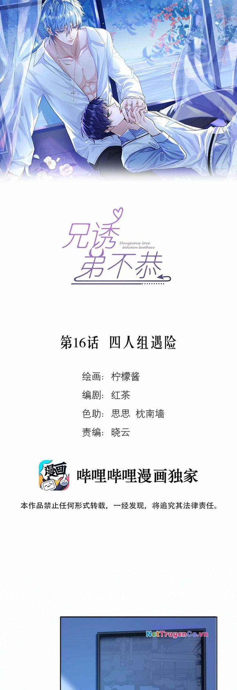 Huynh Dạy Dỗ Đệ Bất Kính Chapter 16 trang 0