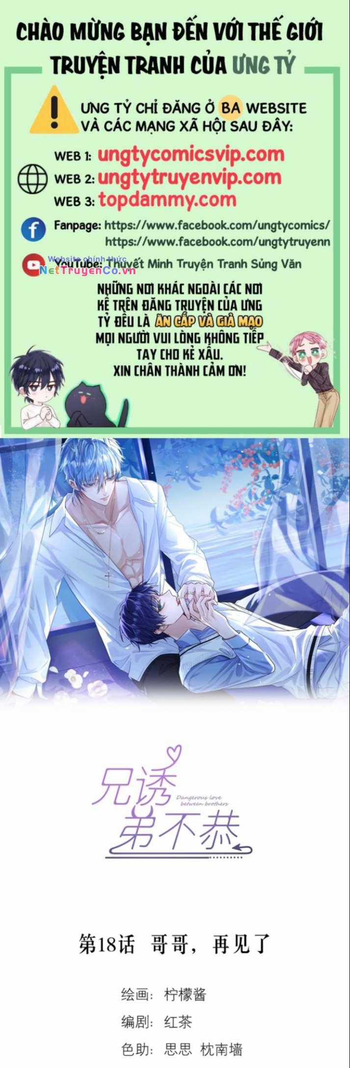 Huynh Dạy Dỗ Đệ Bất Kính Chapter 18 trang 0