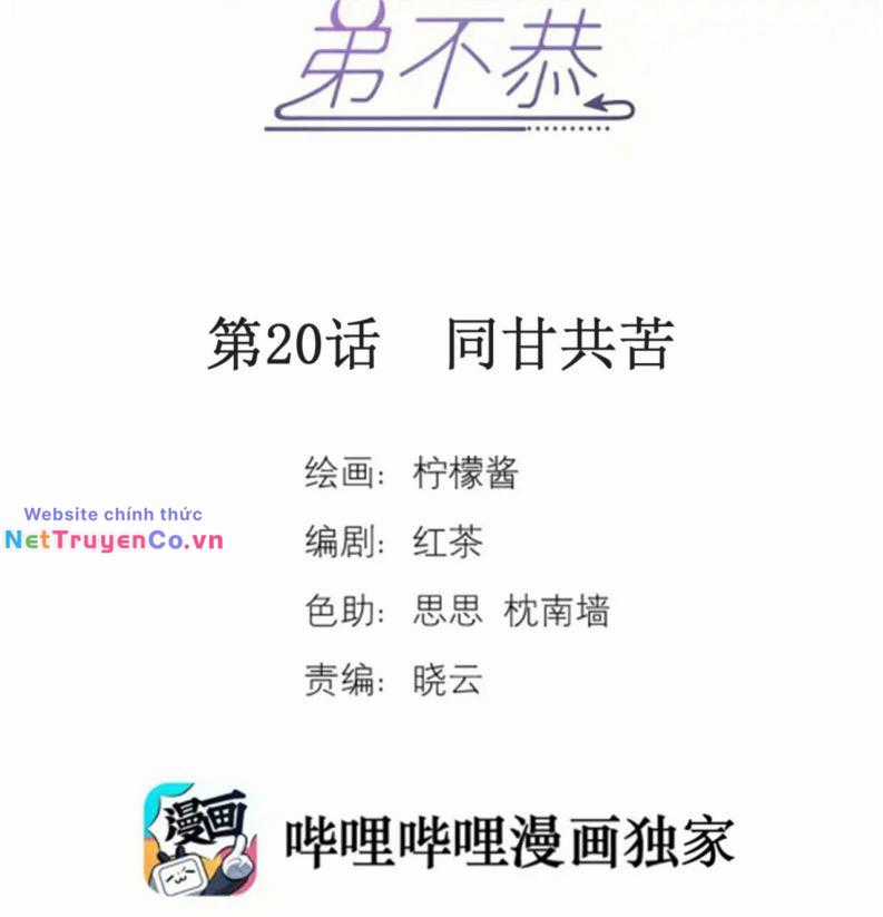 Huynh Dạy Dỗ Đệ Bất Kính Chapter 20 trang 1