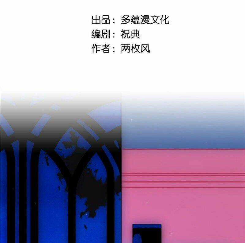 Huynh Khống Công Tước Gả Không Được Chapter 26 trang 1