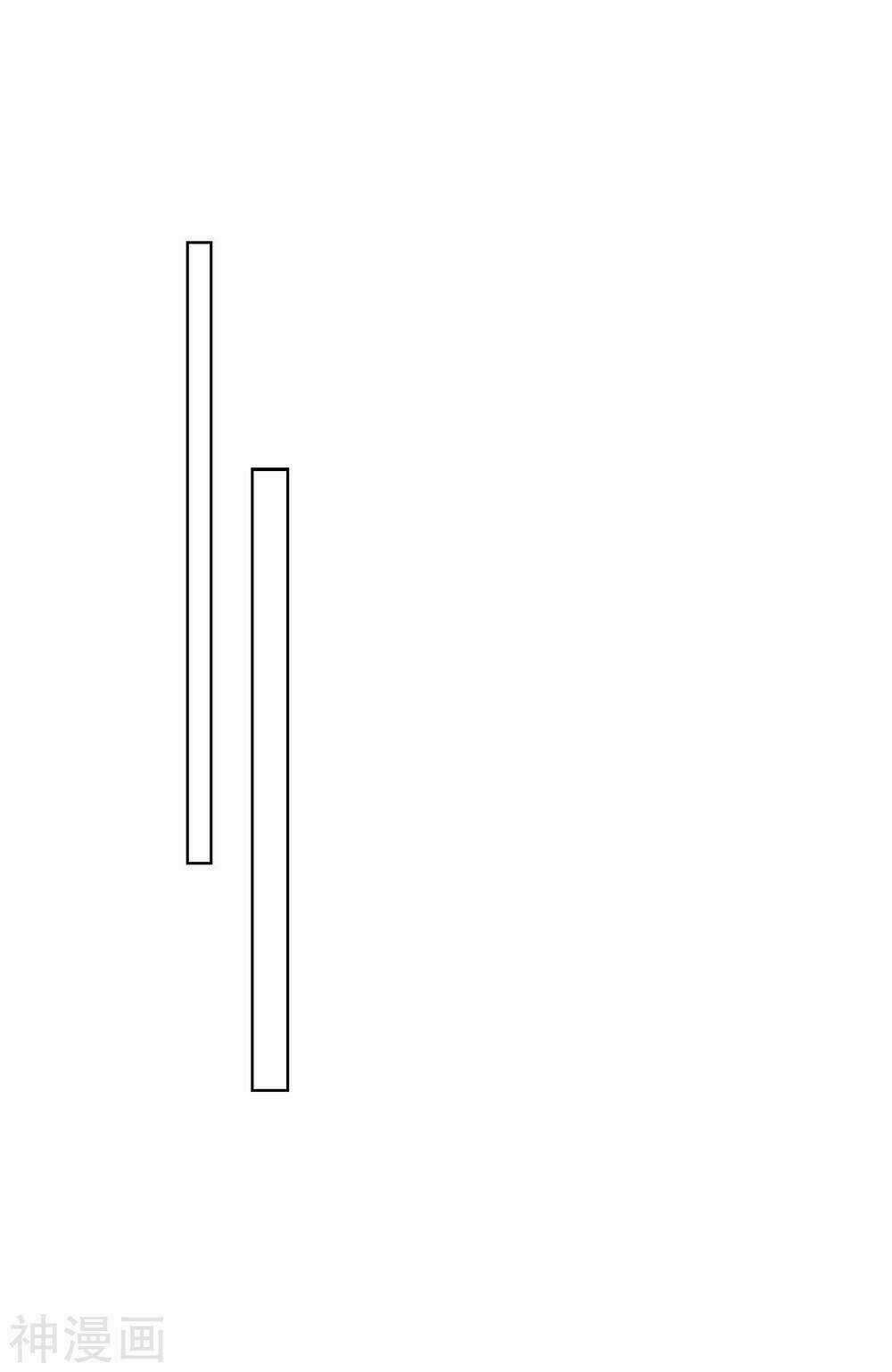 Huynh Khống Công Tước Gả Không Được Chapter 73.2 trang 20