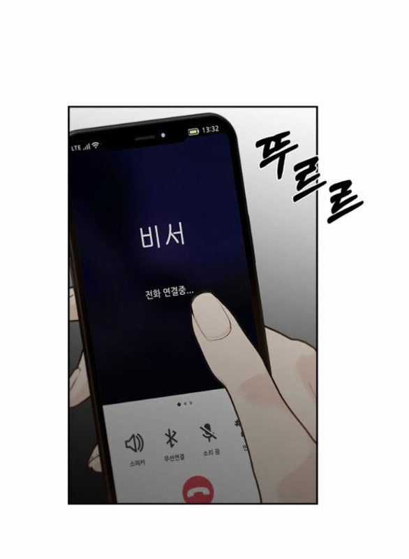 Hy Vọng Duy Nhất Chapter 69.2 trang 13