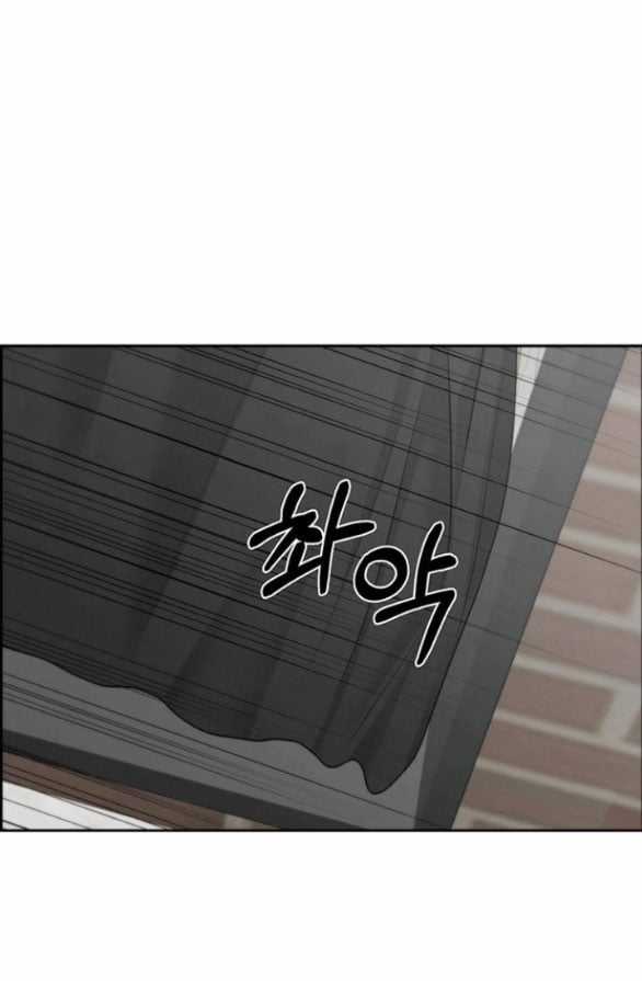 Hy Vọng Duy Nhất Chapter 70.2 trang 25