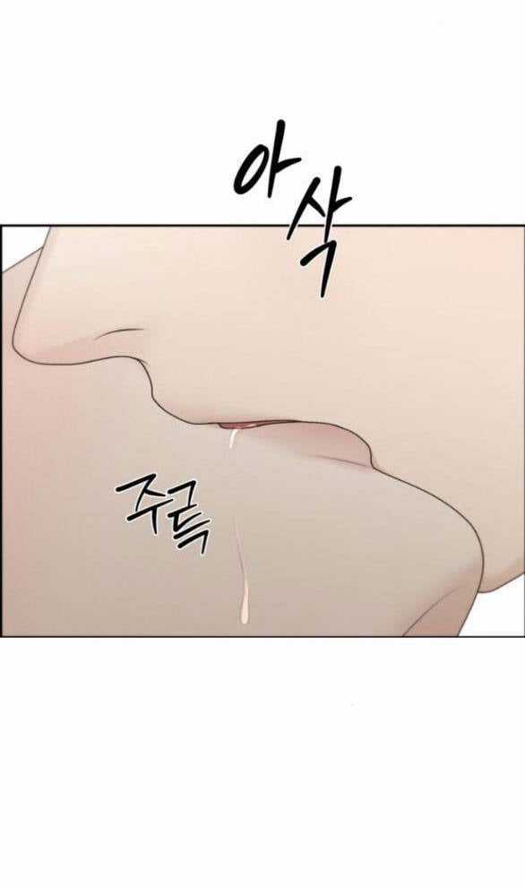 Hy Vọng Duy Nhất Chapter 72.2 trang 31