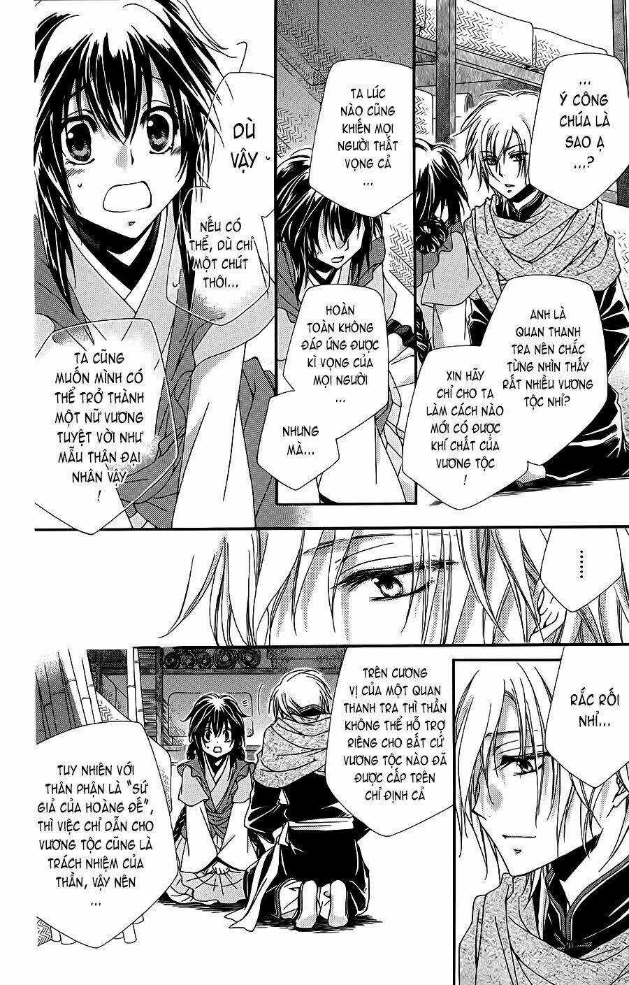 Hyakka Mangekyou Chapter 1 trang 17