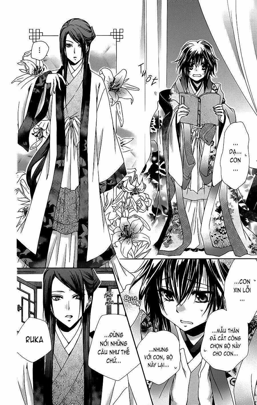 Hyakka Mangekyou Chapter 1 trang 5