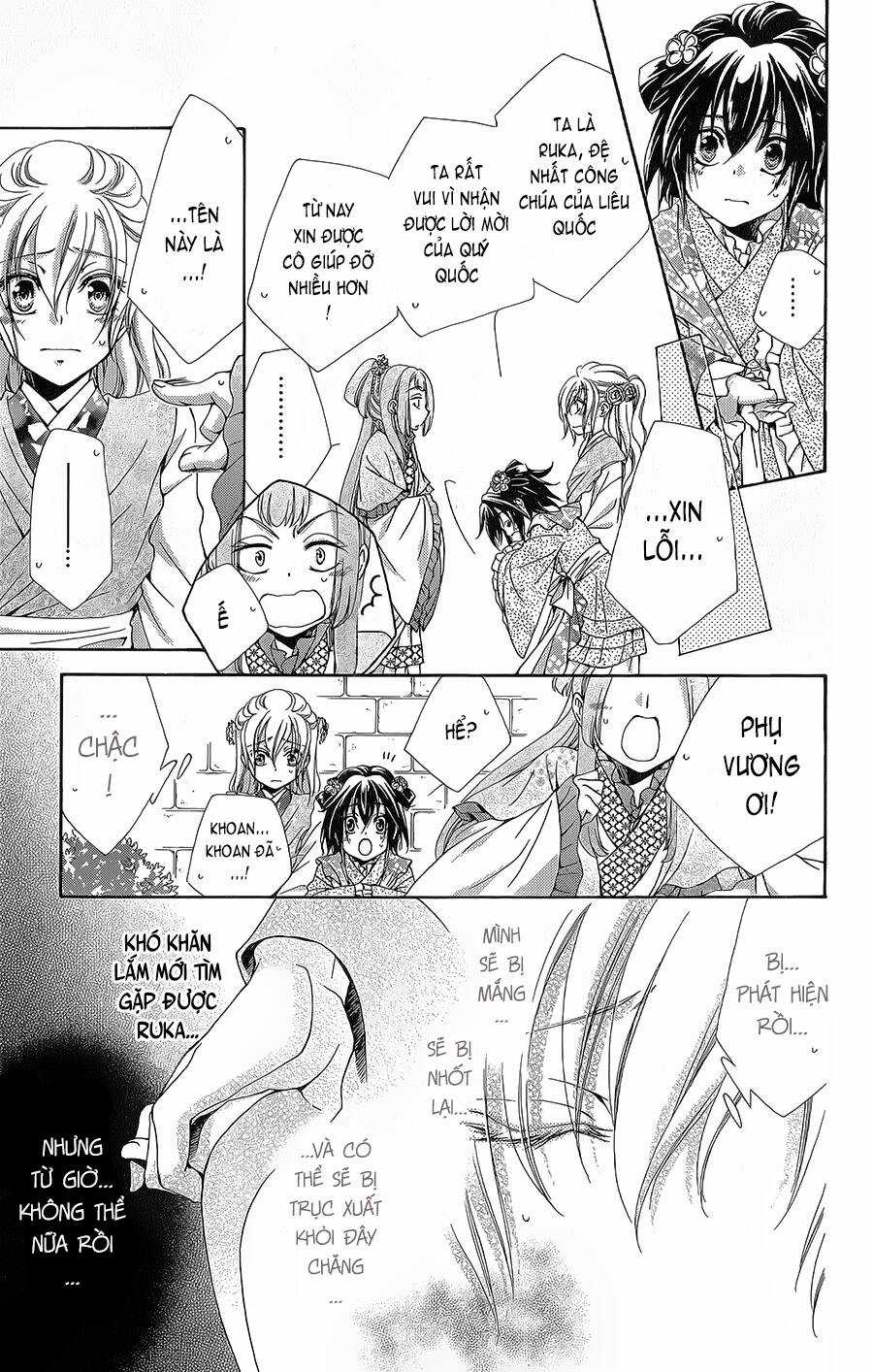 Hyakka Mangekyou Chapter 10.1 trang 25