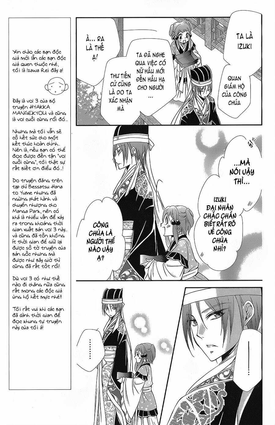 Hyakka Mangekyou Chapter 11 trang 16