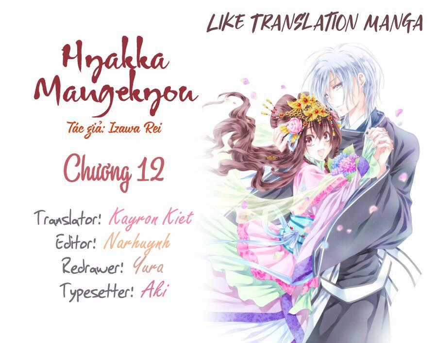 Hyakka Mangekyou Chapter 12 trang 0