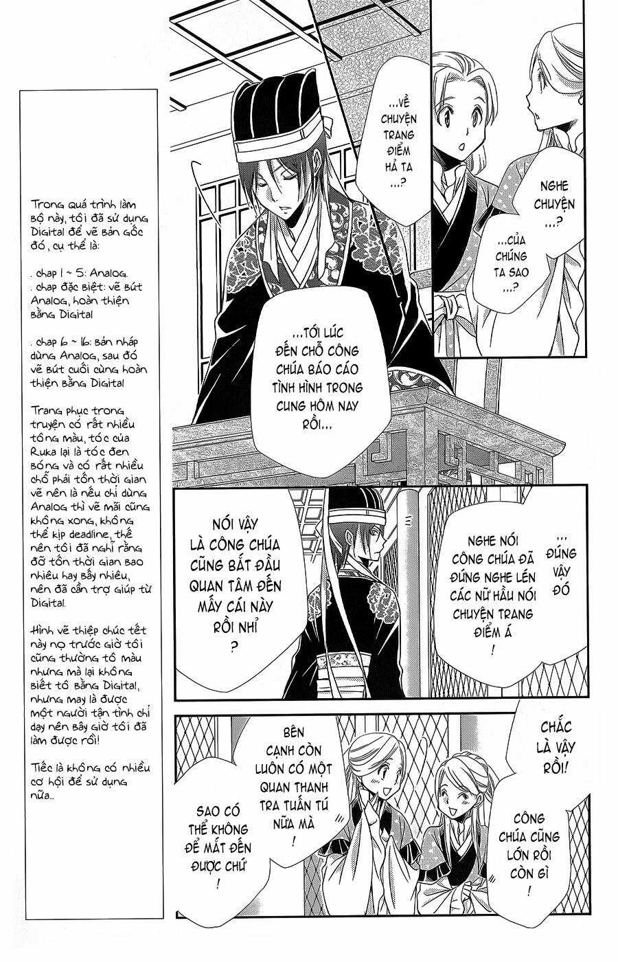 Hyakka Mangekyou Chapter 12 trang 15