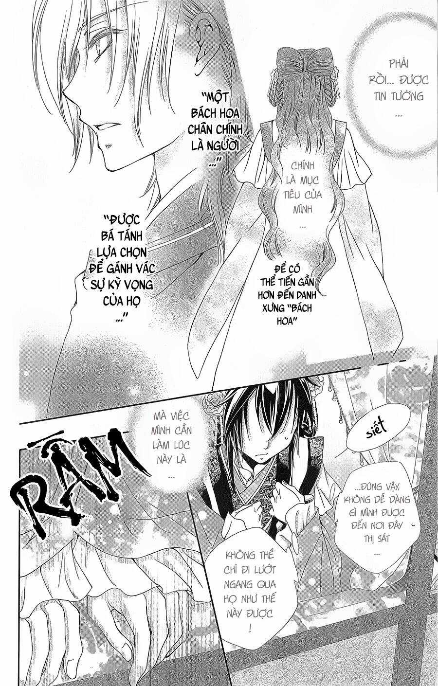 Hyakka Mangekyou Chapter 14 trang 12