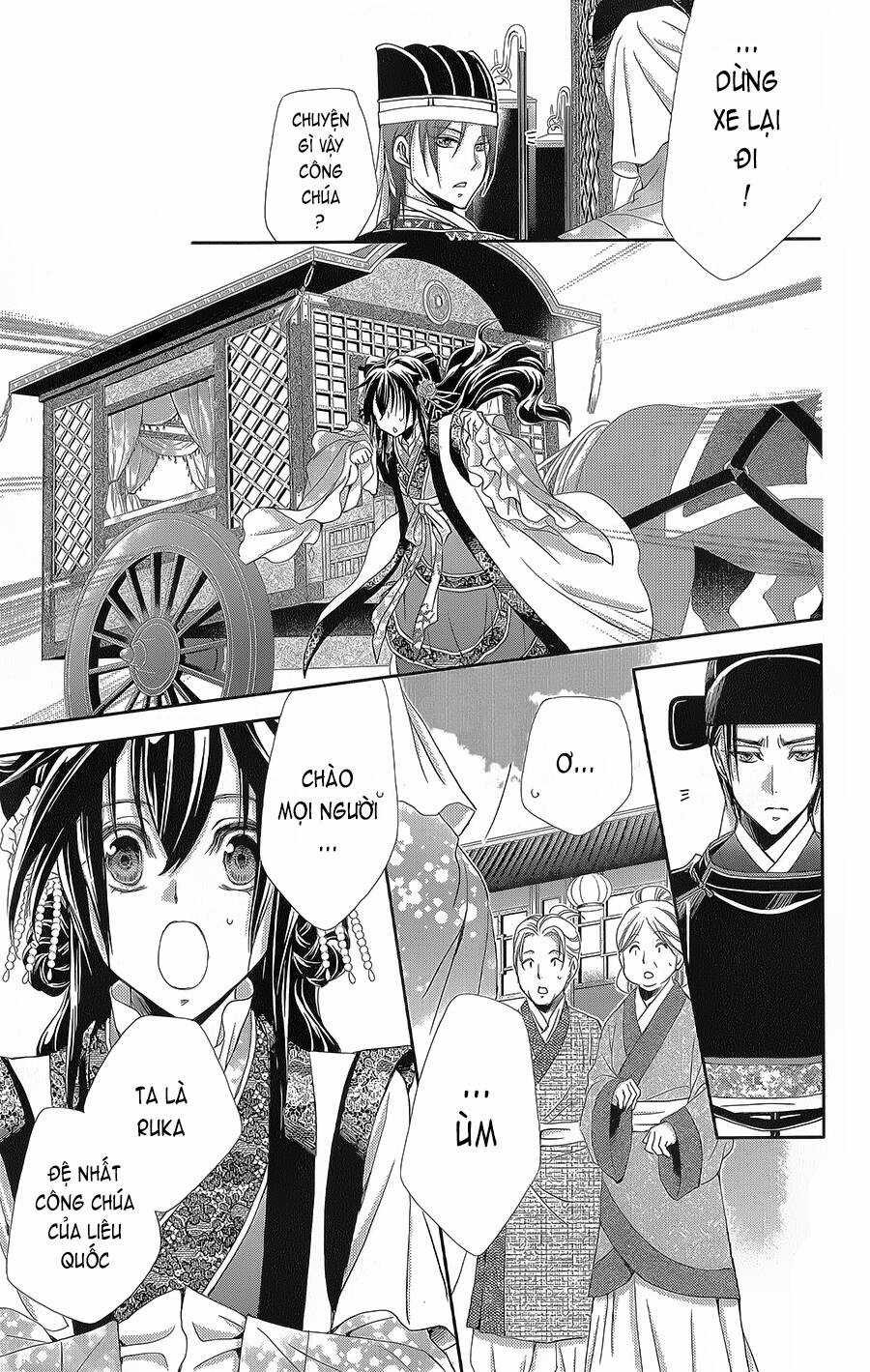 Hyakka Mangekyou Chapter 14 trang 13