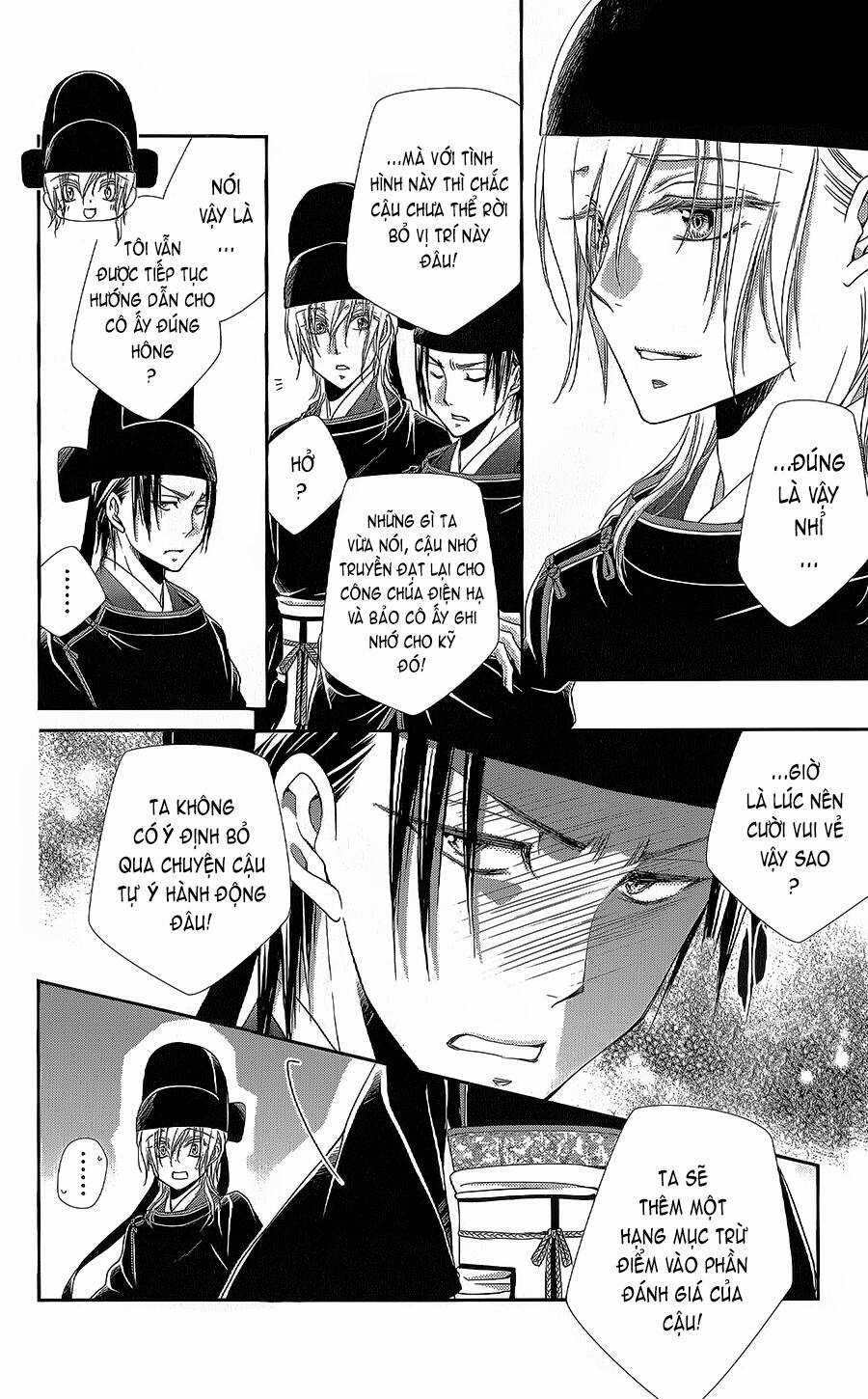 Hyakka Mangekyou Chapter 16 trang 24