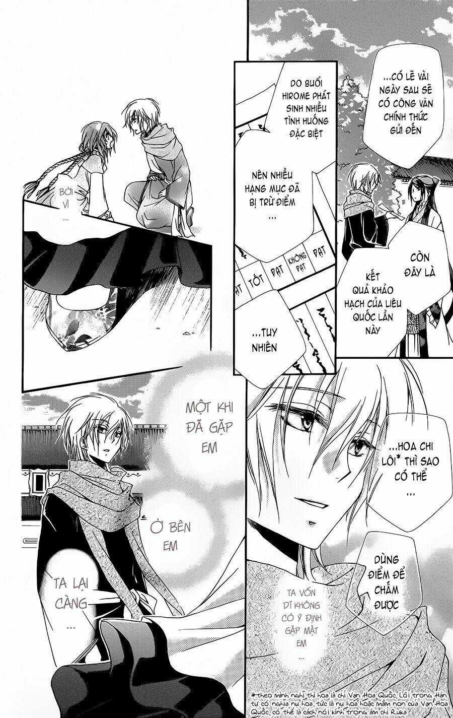 Hyakka Mangekyou Chapter 2 trang 43