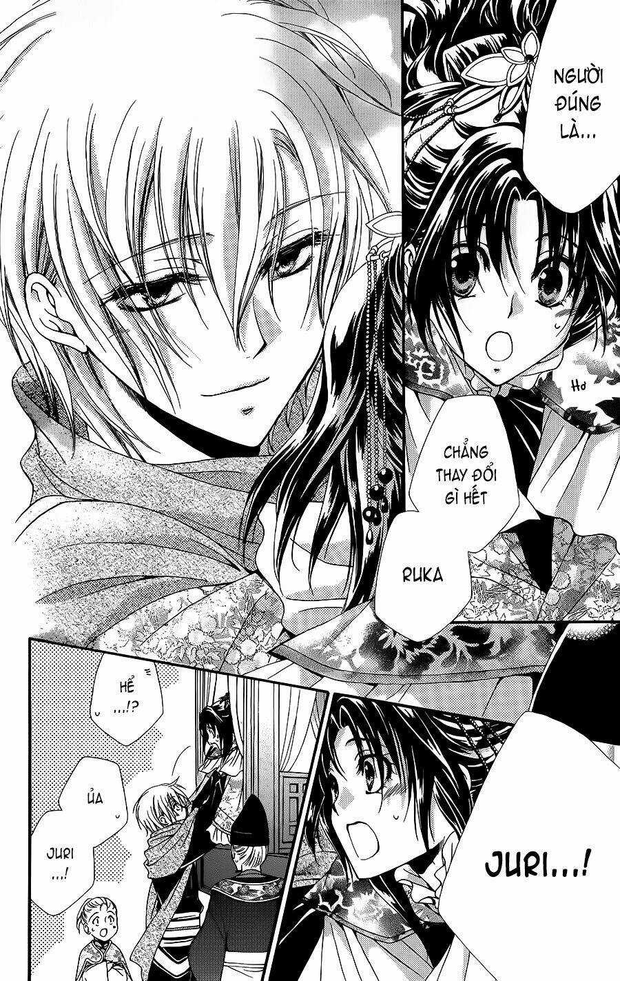 Hyakka Mangekyou Chapter 3 trang 12