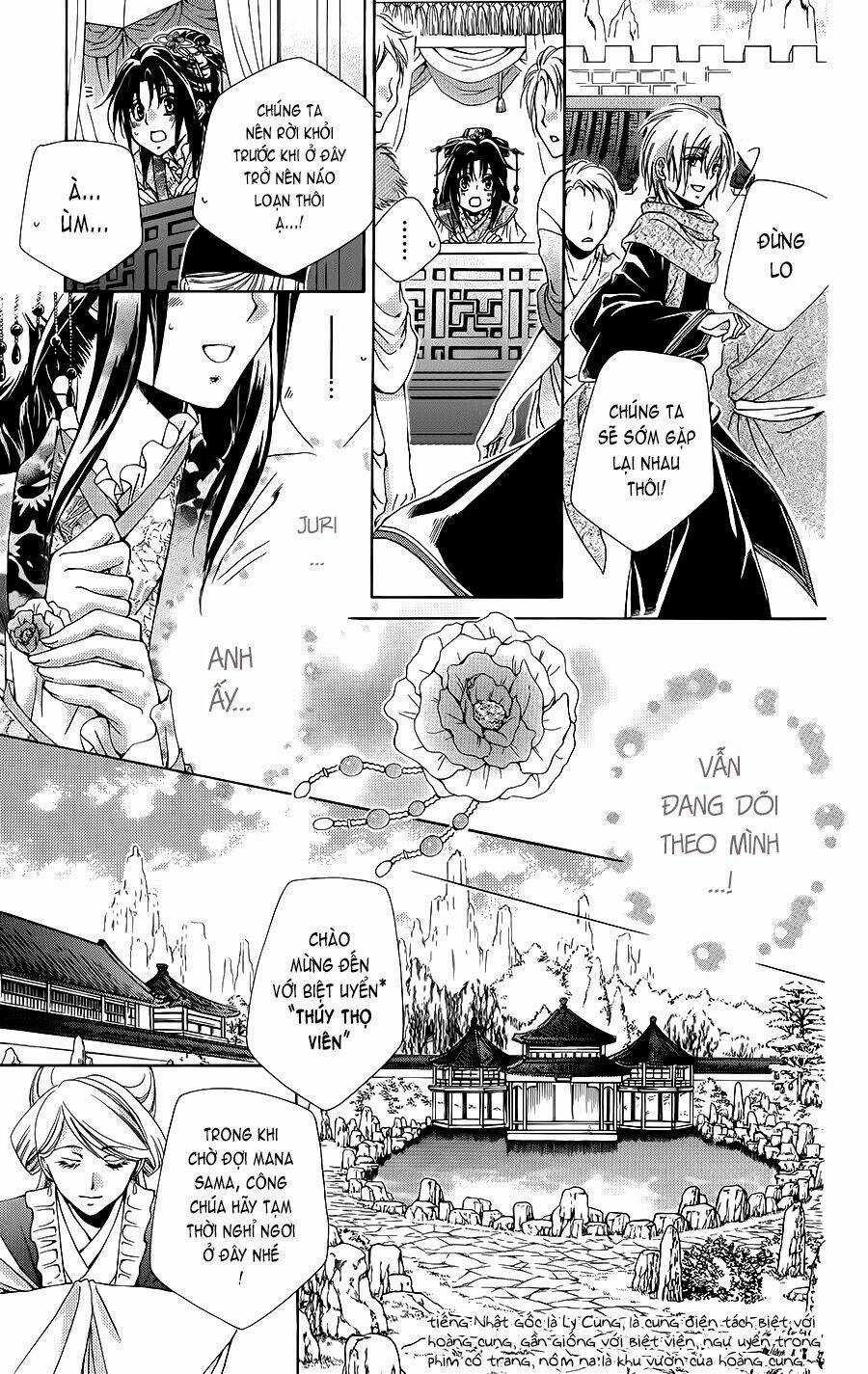 Hyakka Mangekyou Chapter 3 trang 13