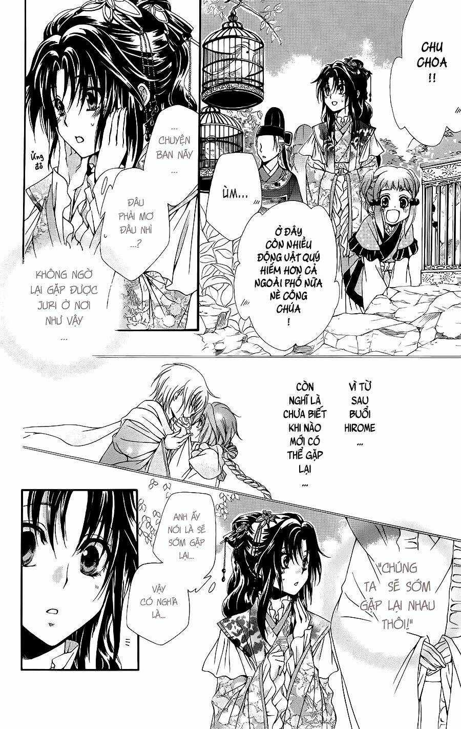 Hyakka Mangekyou Chapter 3 trang 14