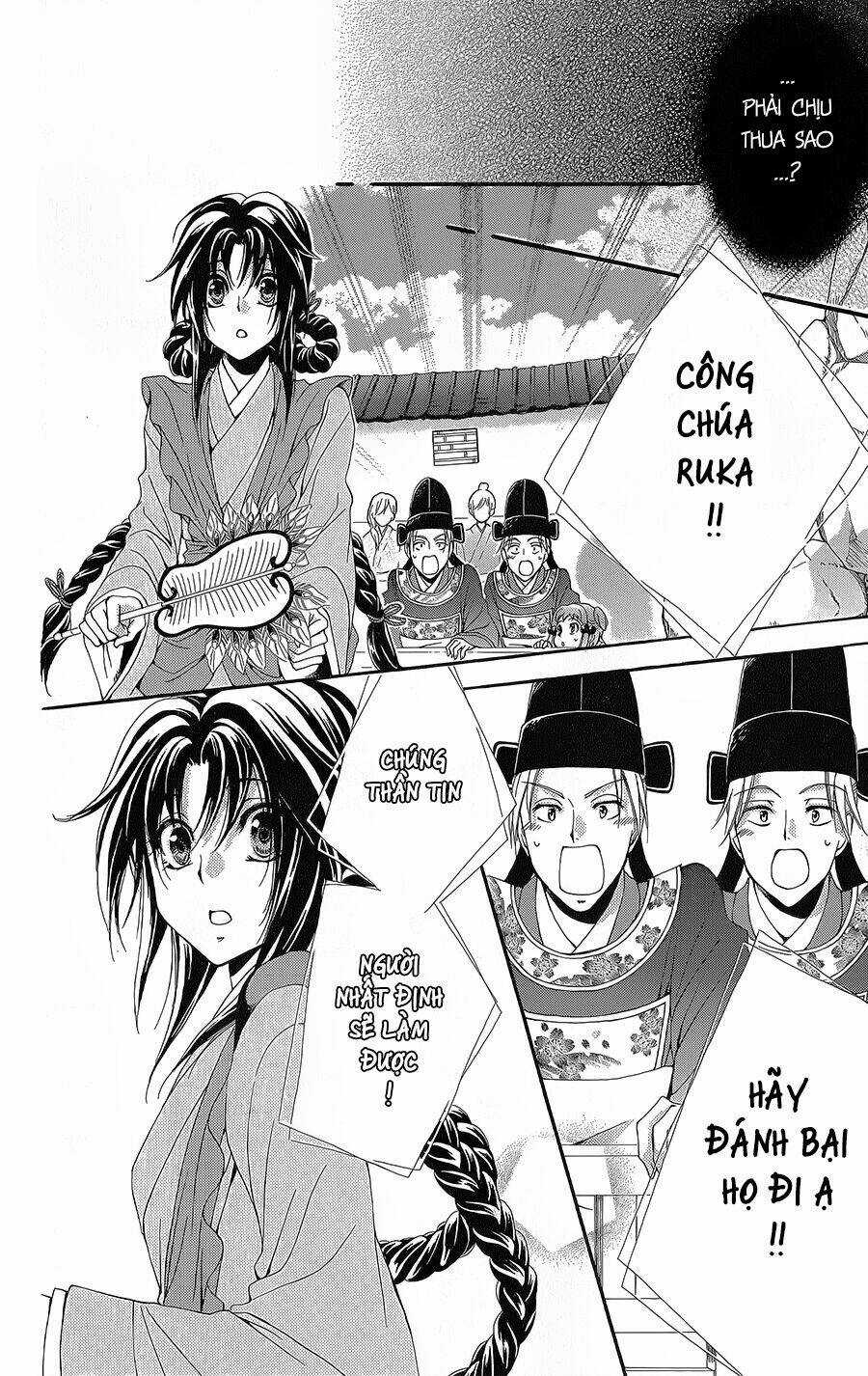 Hyakka Mangekyou Chapter 5 trang 12