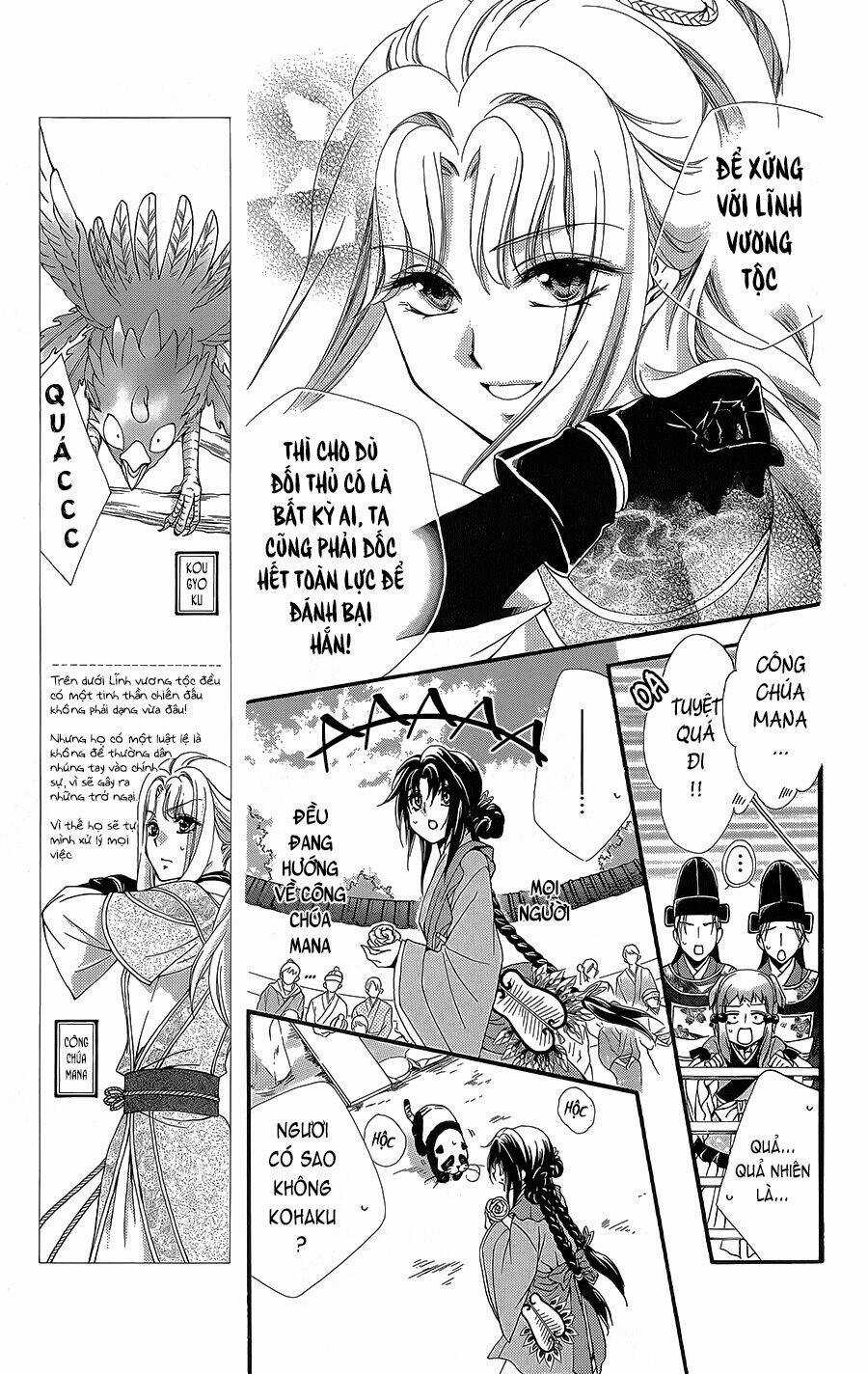 Hyakka Mangekyou Chapter 5 trang 7