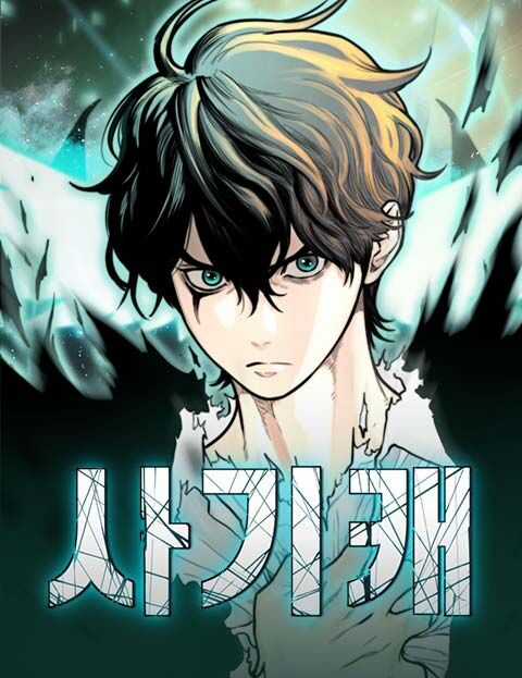 Hybrid Chapter 0 trang 1