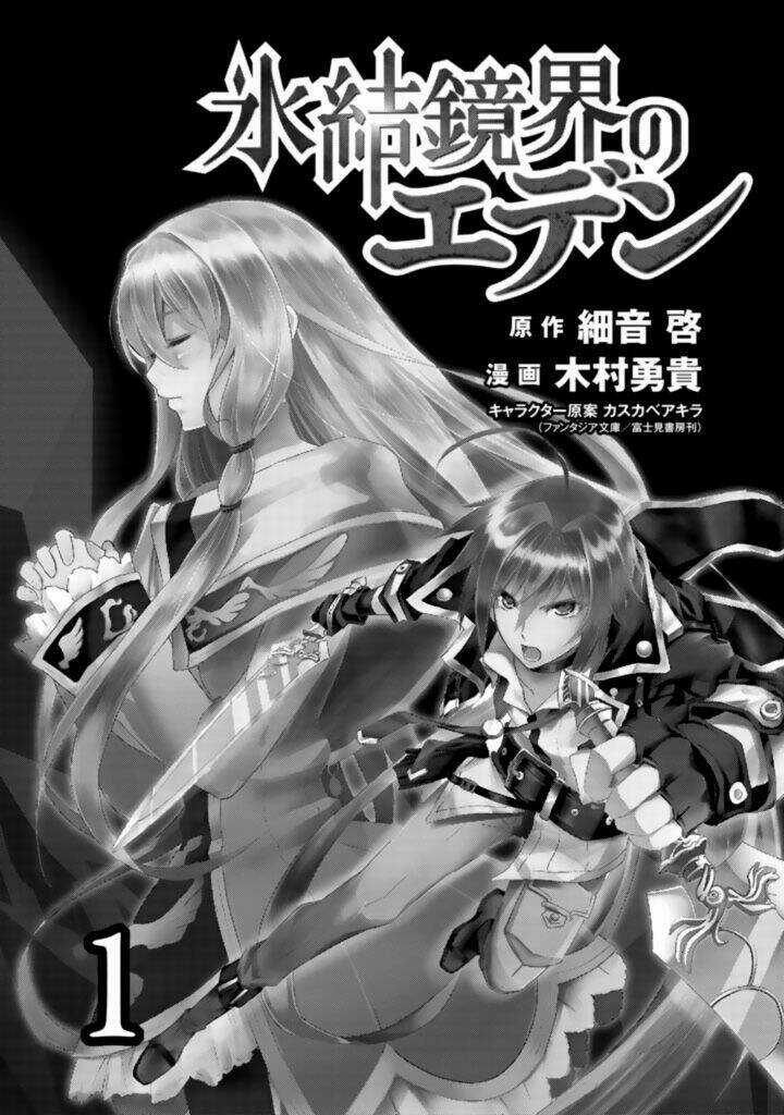 Hyouketsu Kyoukai No Eden Chapter 1 trang 3