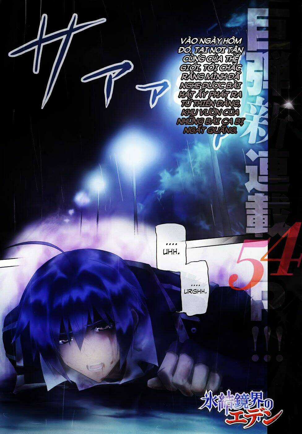 Hyouketsu Kyoukai No Eden Chapter 1 trang 5