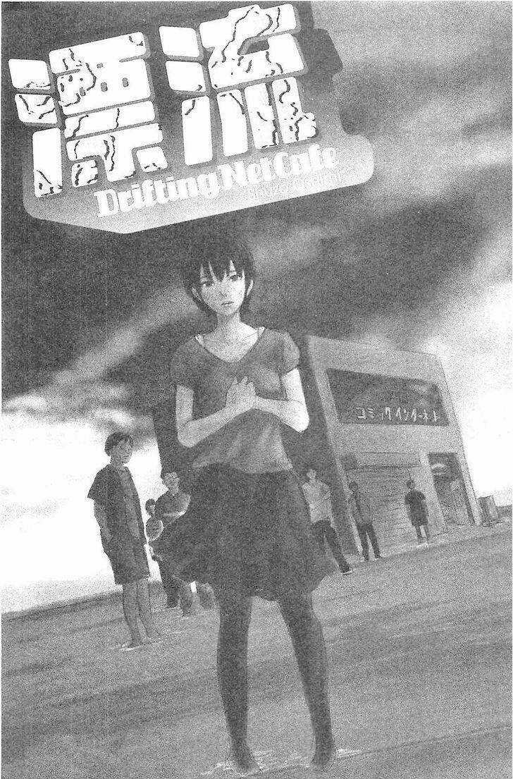 Hyouryuu Net Cafe Chapter 1 trang 12