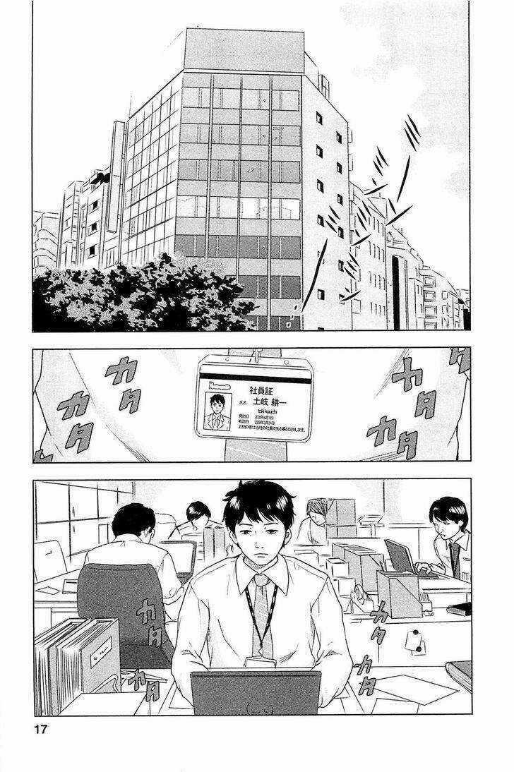 Hyouryuu Net Cafe Chapter 1 trang 20