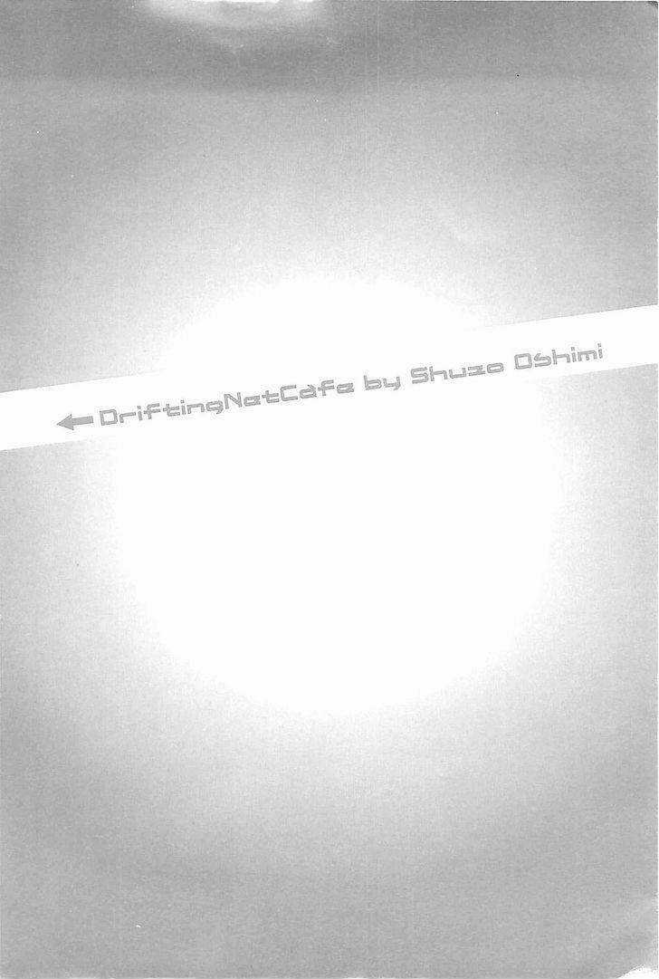 Hyouryuu Net Cafe Chapter 1 trang 4