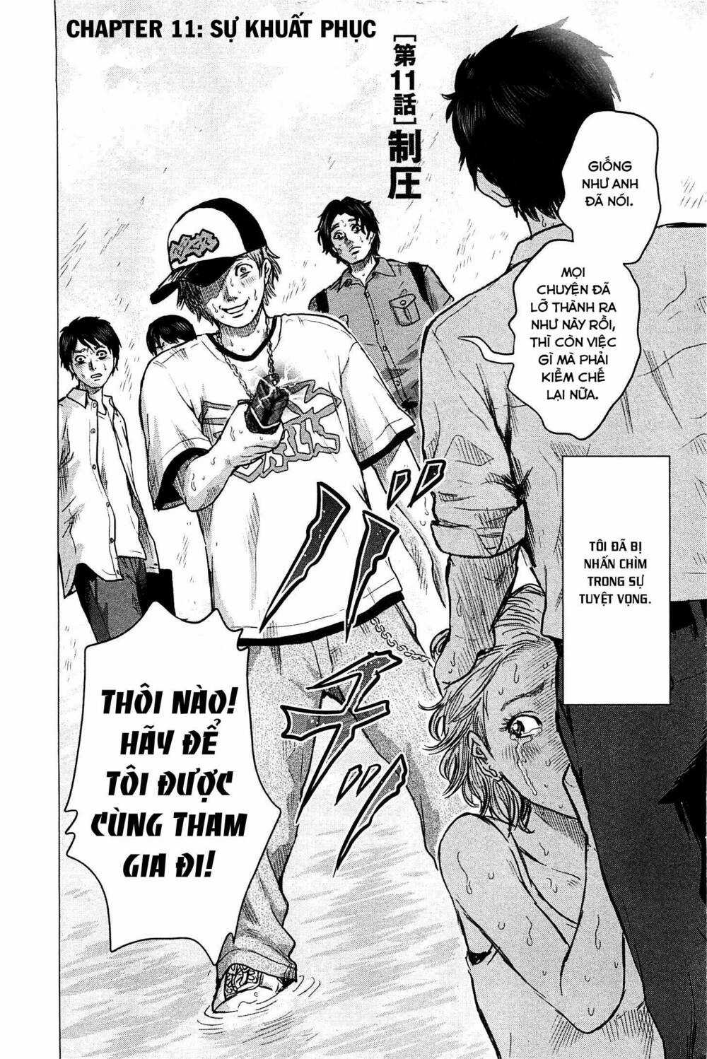 Hyouryuu Net Cafe Chapter 11 trang 8