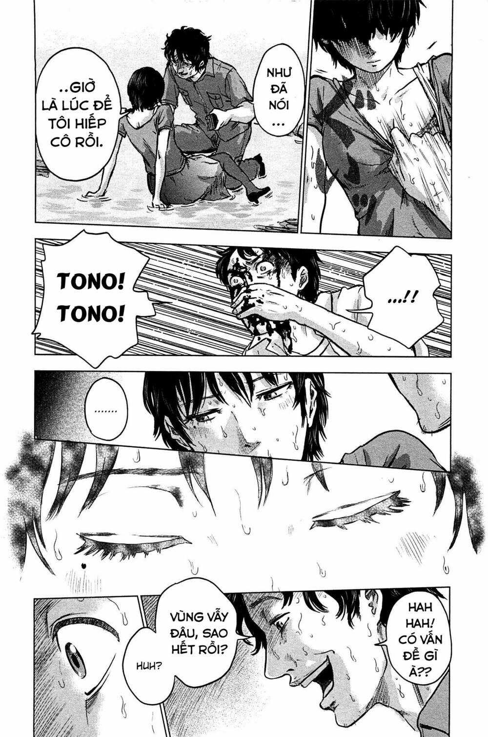 Hyouryuu Net Cafe Chapter 13 trang 12