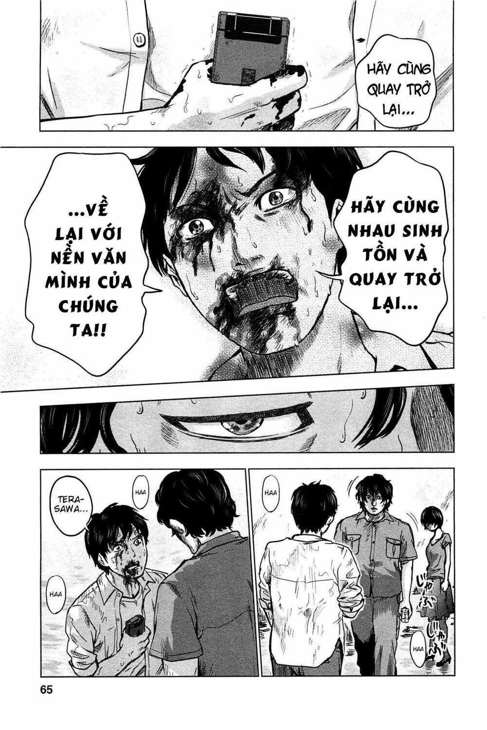 Hyouryuu Net Cafe Chapter 13 trang 17