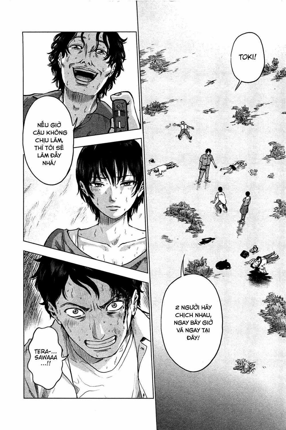 Hyouryuu Net Cafe Chapter 13 trang 2