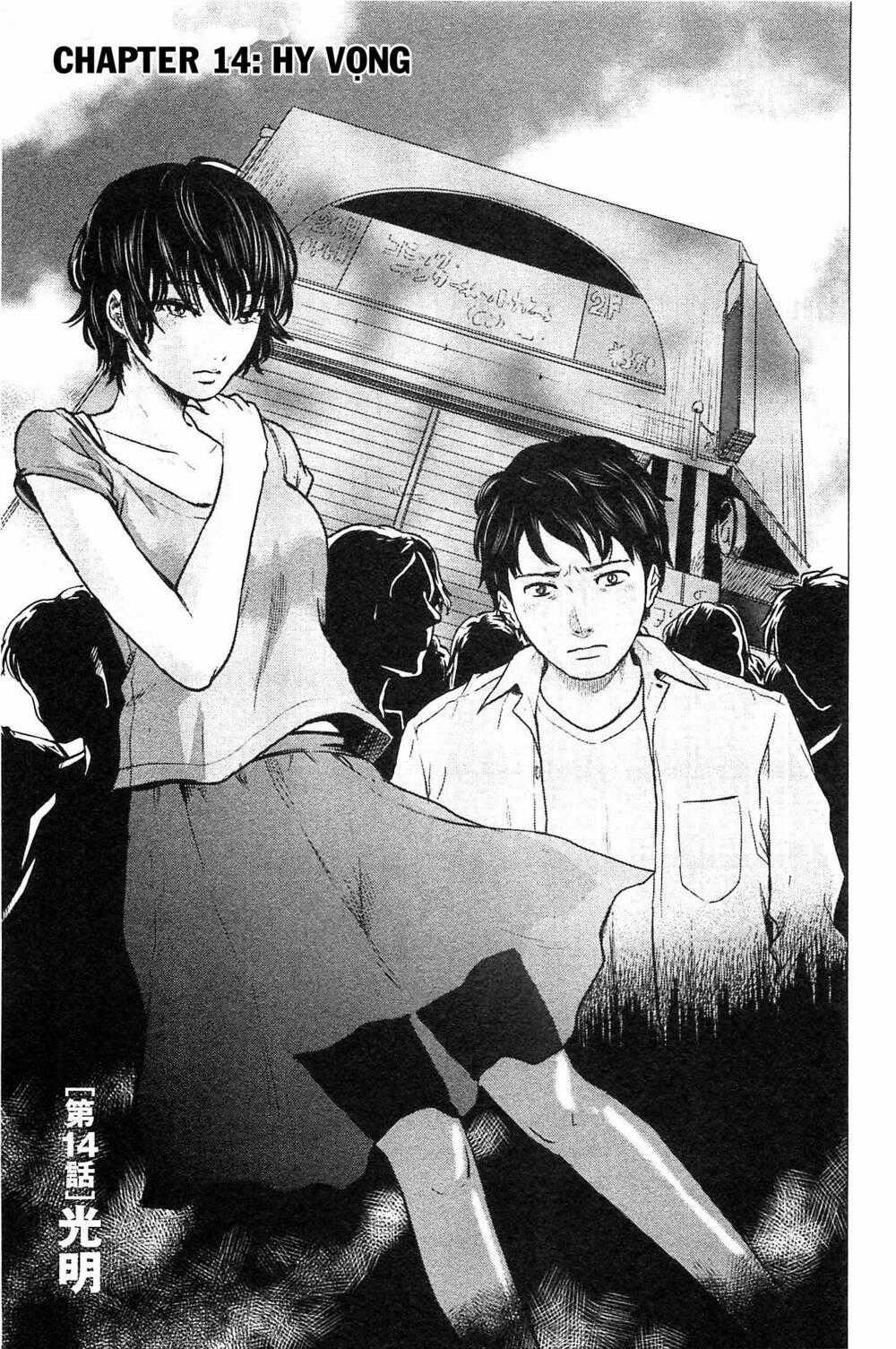 Hyouryuu Net Cafe Chapter 14 trang 1