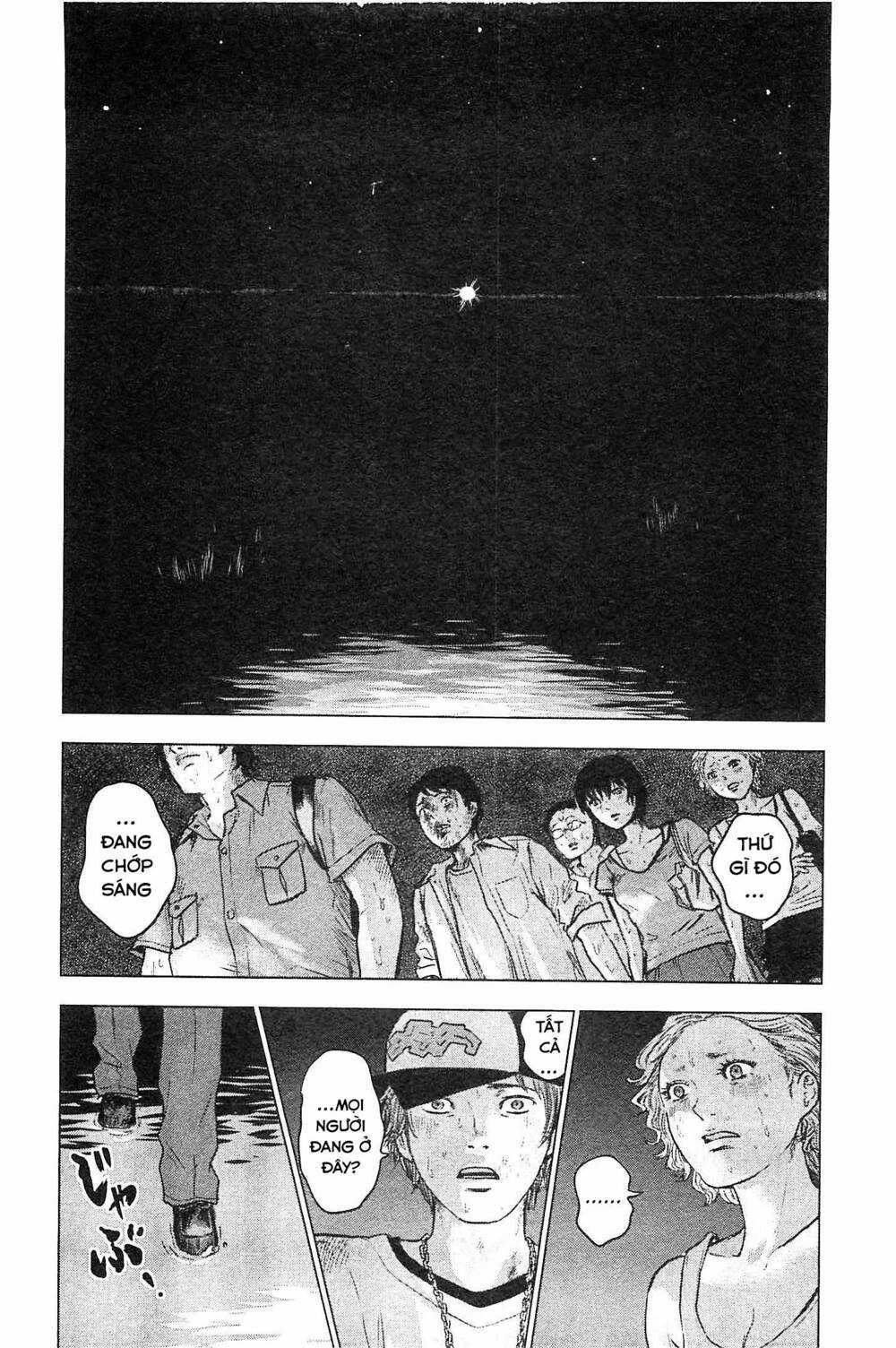 Hyouryuu Net Cafe Chapter 14 trang 12