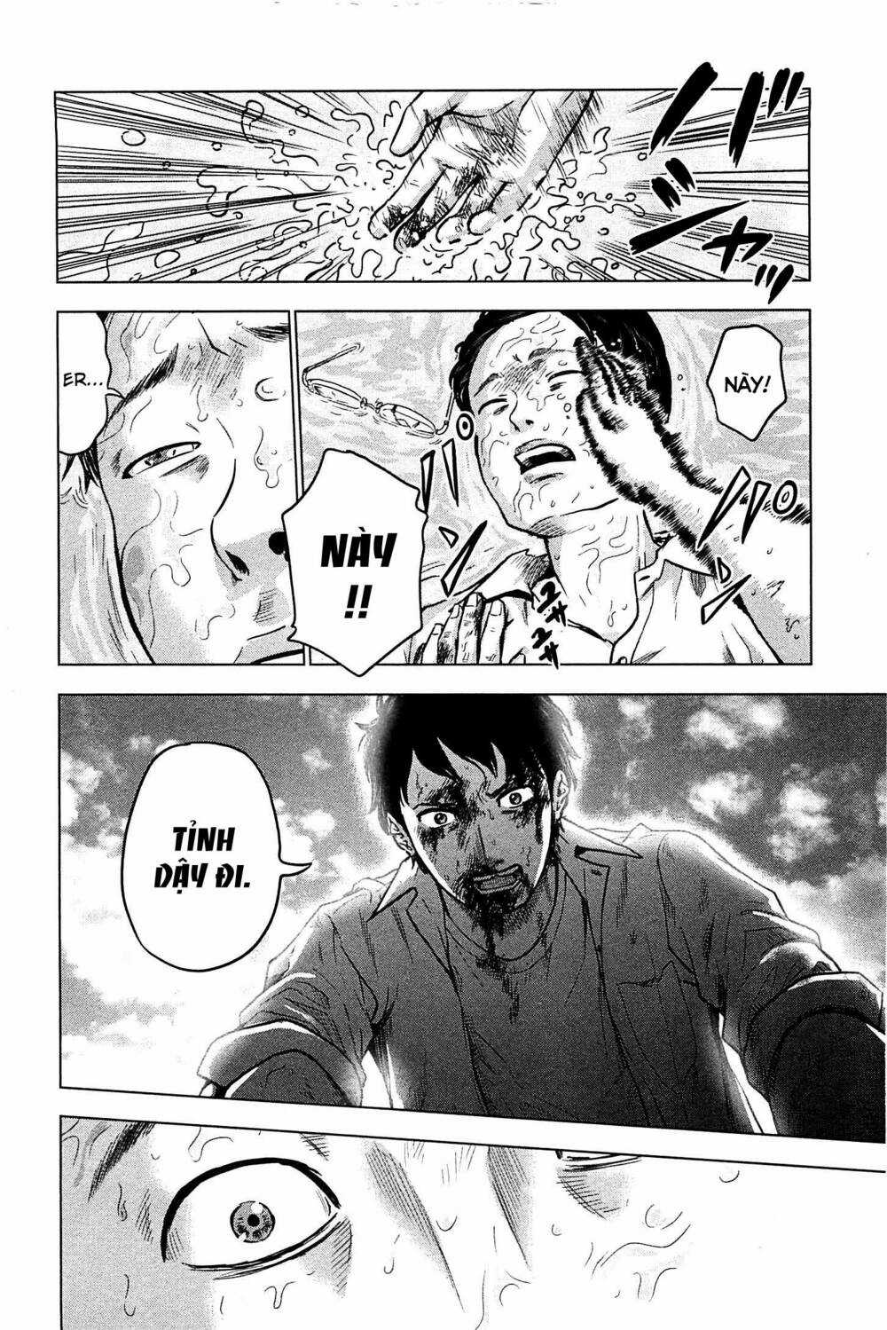 Hyouryuu Net Cafe Chapter 14 trang 2