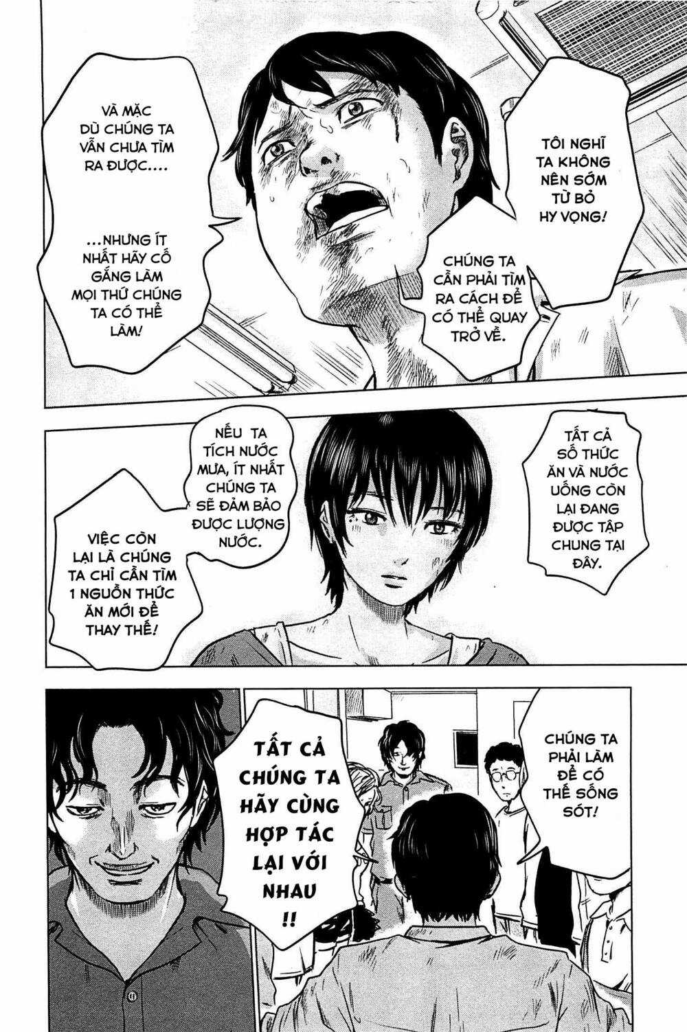 Hyouryuu Net Cafe Chapter 14 trang 32