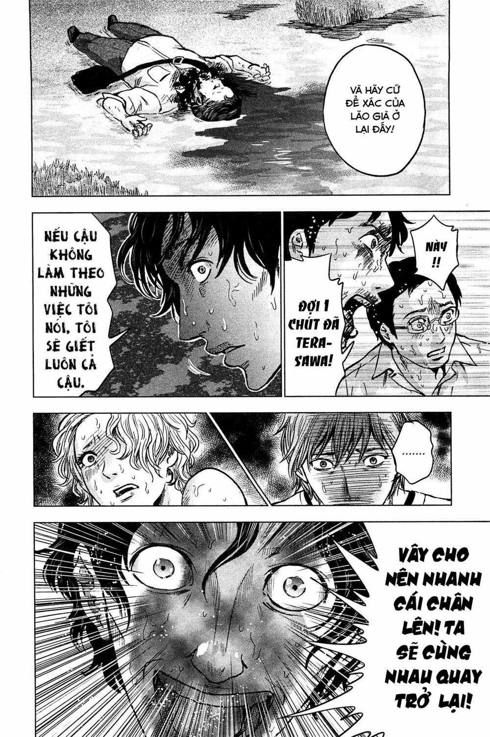 Hyouryuu Net Cafe Chapter 14 trang 6