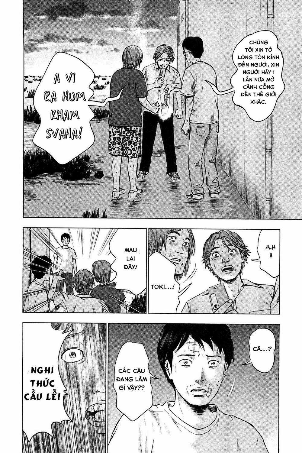 Hyouryuu Net Cafe Chapter 15 trang 18