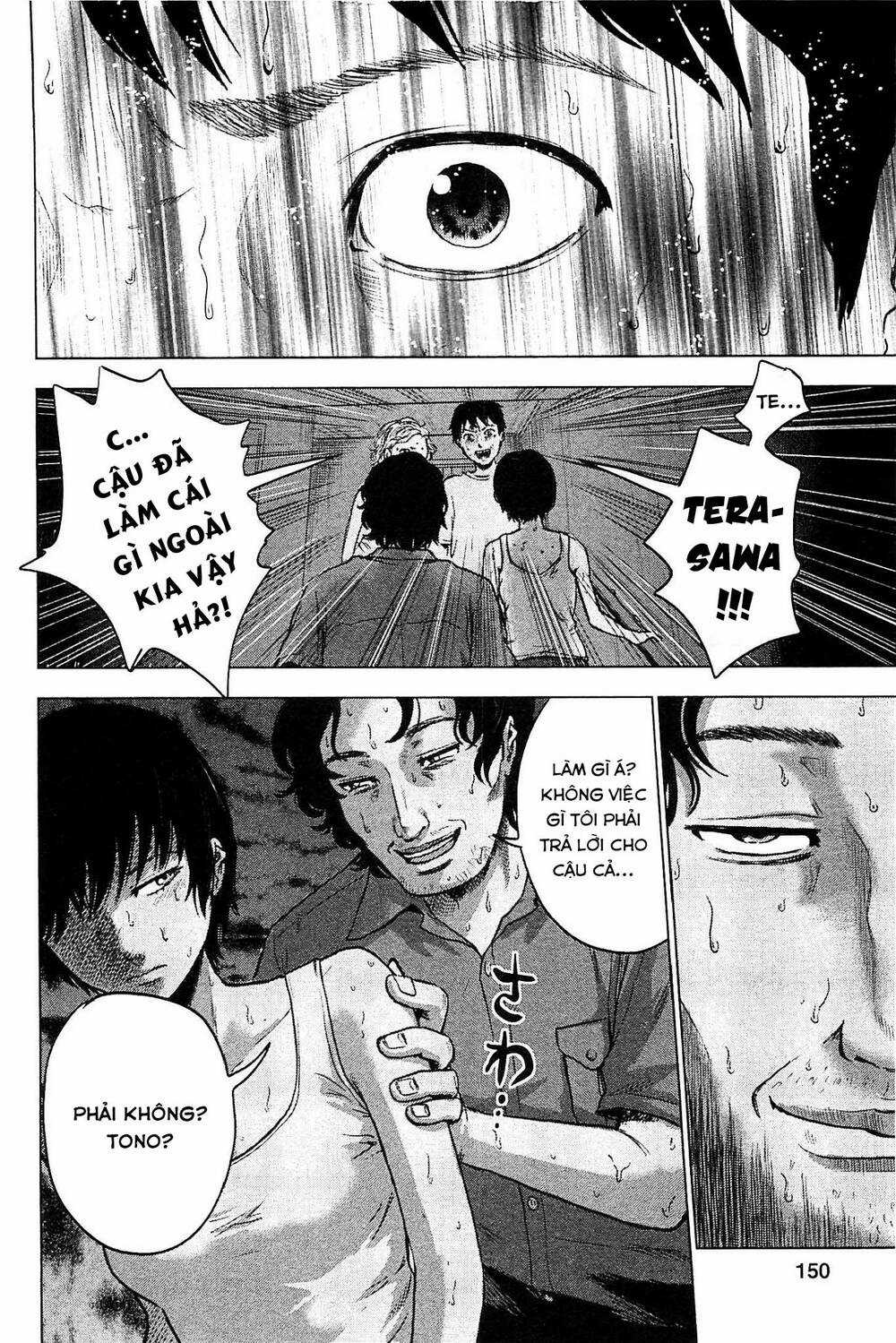 Hyouryuu Net Cafe Chapter 16 trang 14