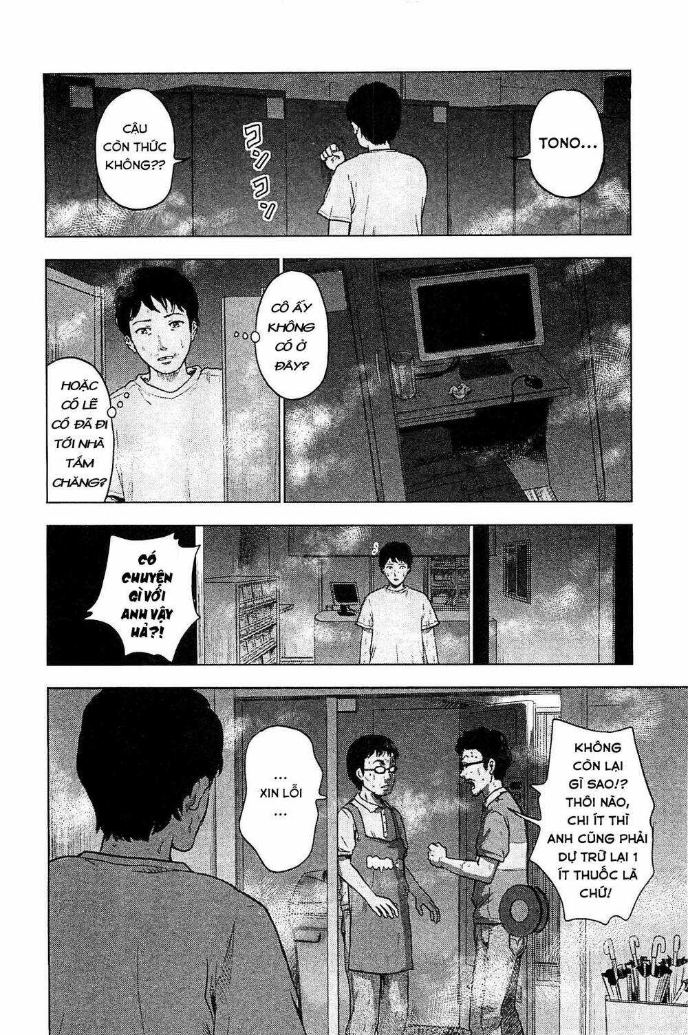 Hyouryuu Net Cafe Chapter 16 trang 6