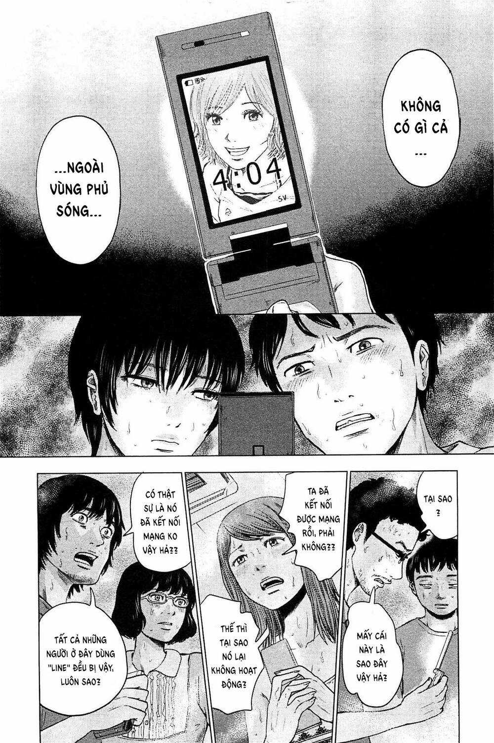 Hyouryuu Net Cafe Chapter 17 trang 12