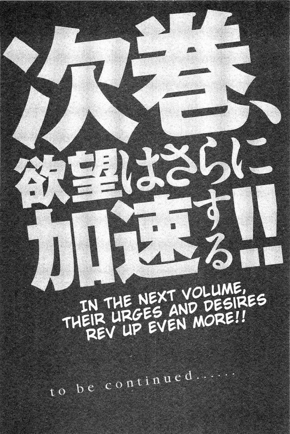 Hyouryuu Net Cafe Chapter 17 trang 22