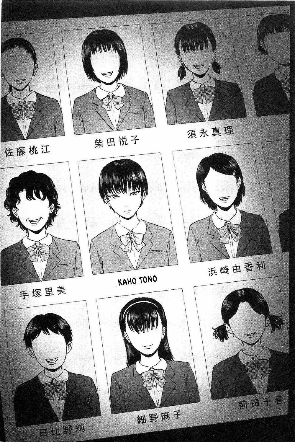 Hyouryuu Net Cafe Chapter 17 trang 23