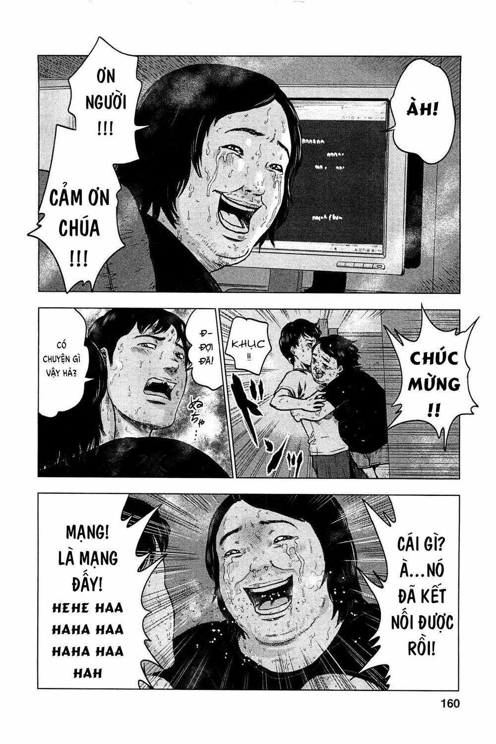 Hyouryuu Net Cafe Chapter 17 trang 4