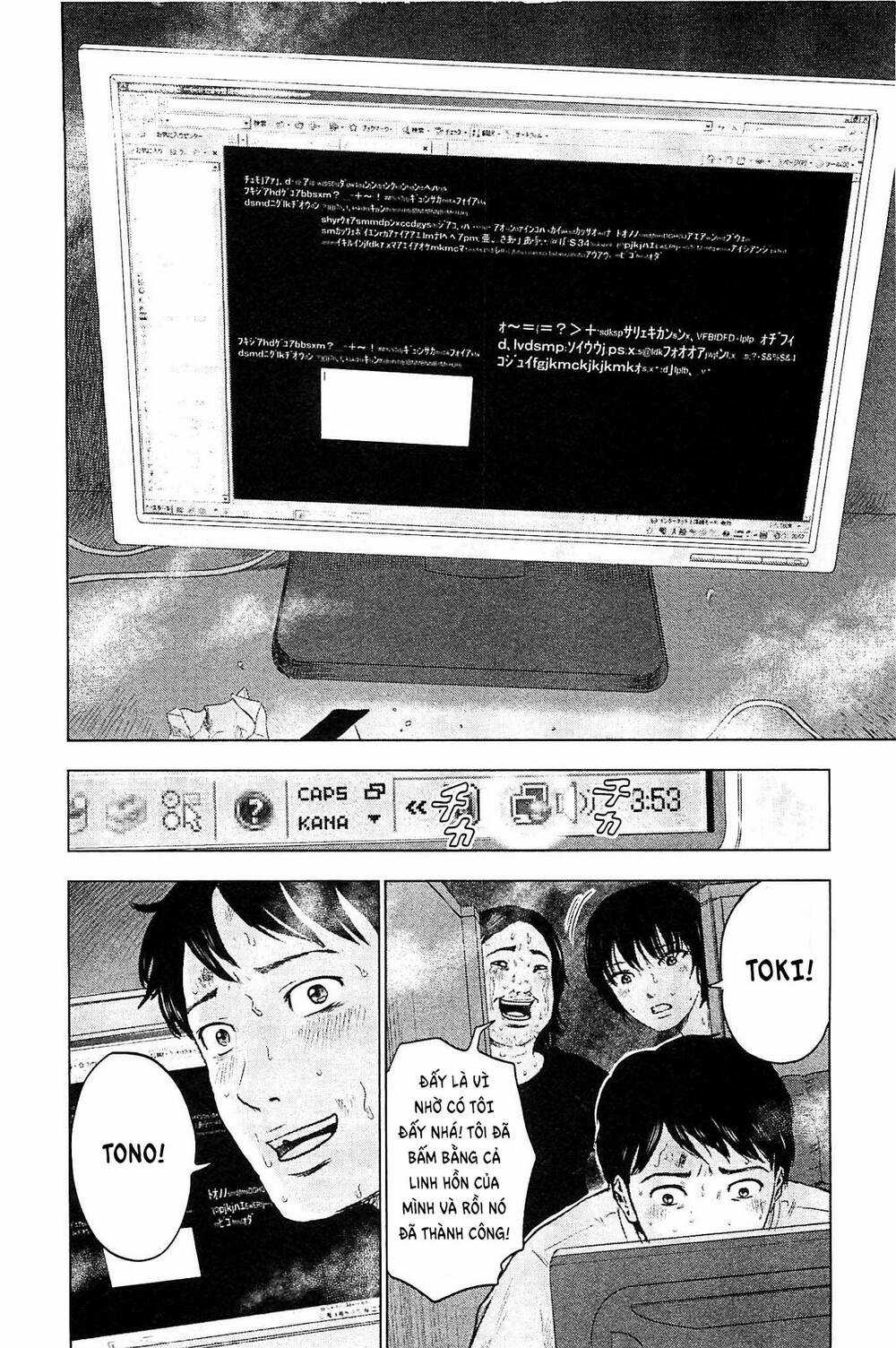Hyouryuu Net Cafe Chapter 17 trang 6