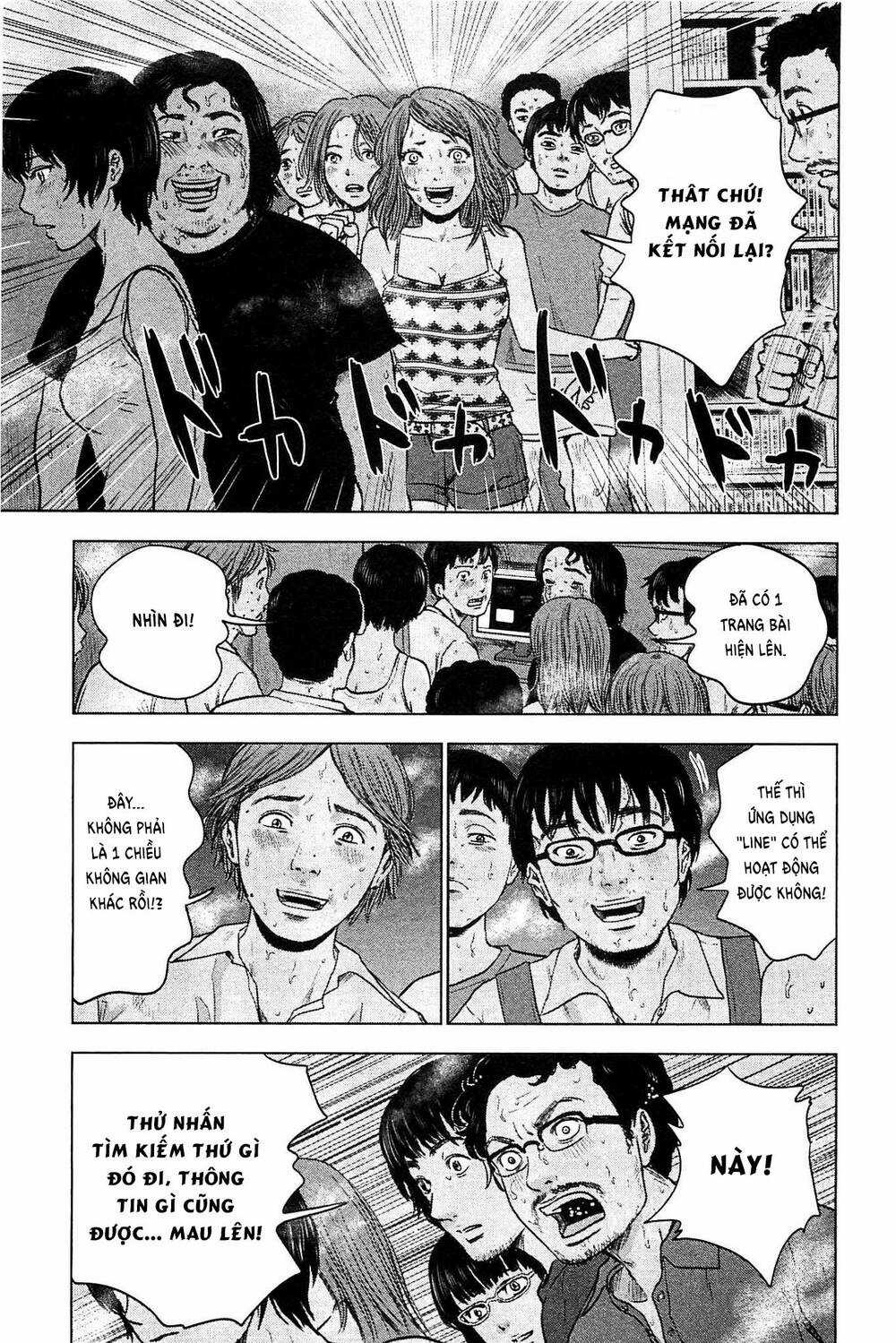 Hyouryuu Net Cafe Chapter 17 trang 7